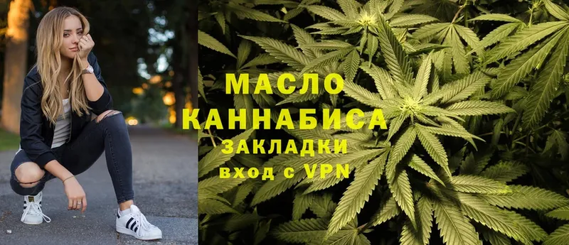 Где купить наркоту Ворсма MDMA  A-PVP  ГАШ  МЕФ  COCAIN  МАРИХУАНА 